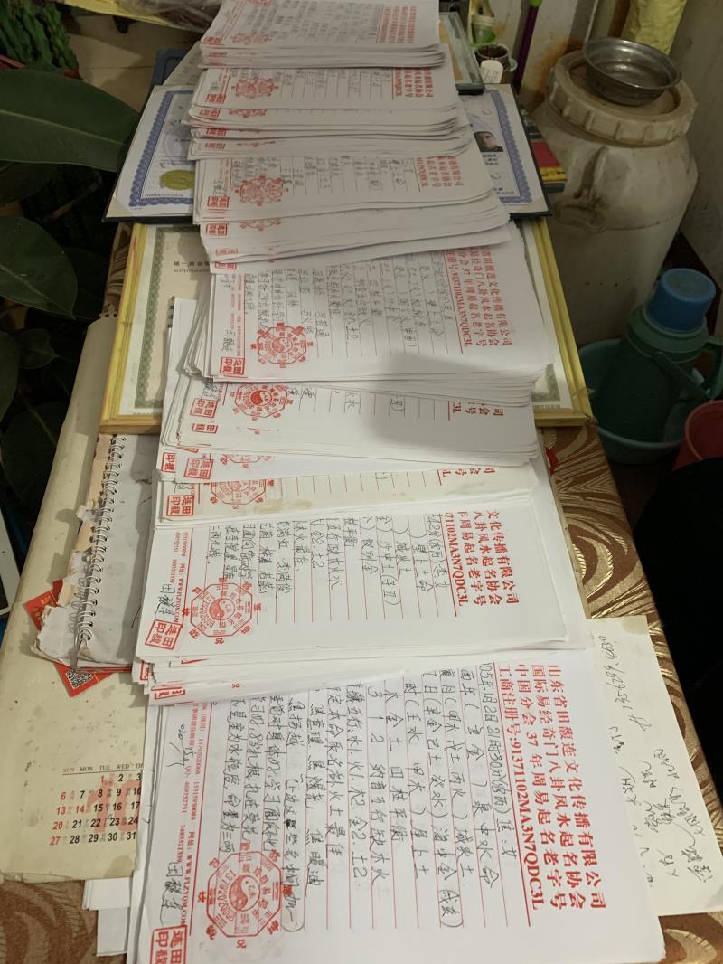 荣昌用案例说话 起名实力