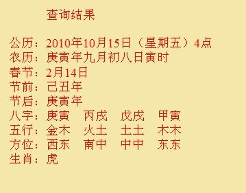 荣昌尚名轩起名